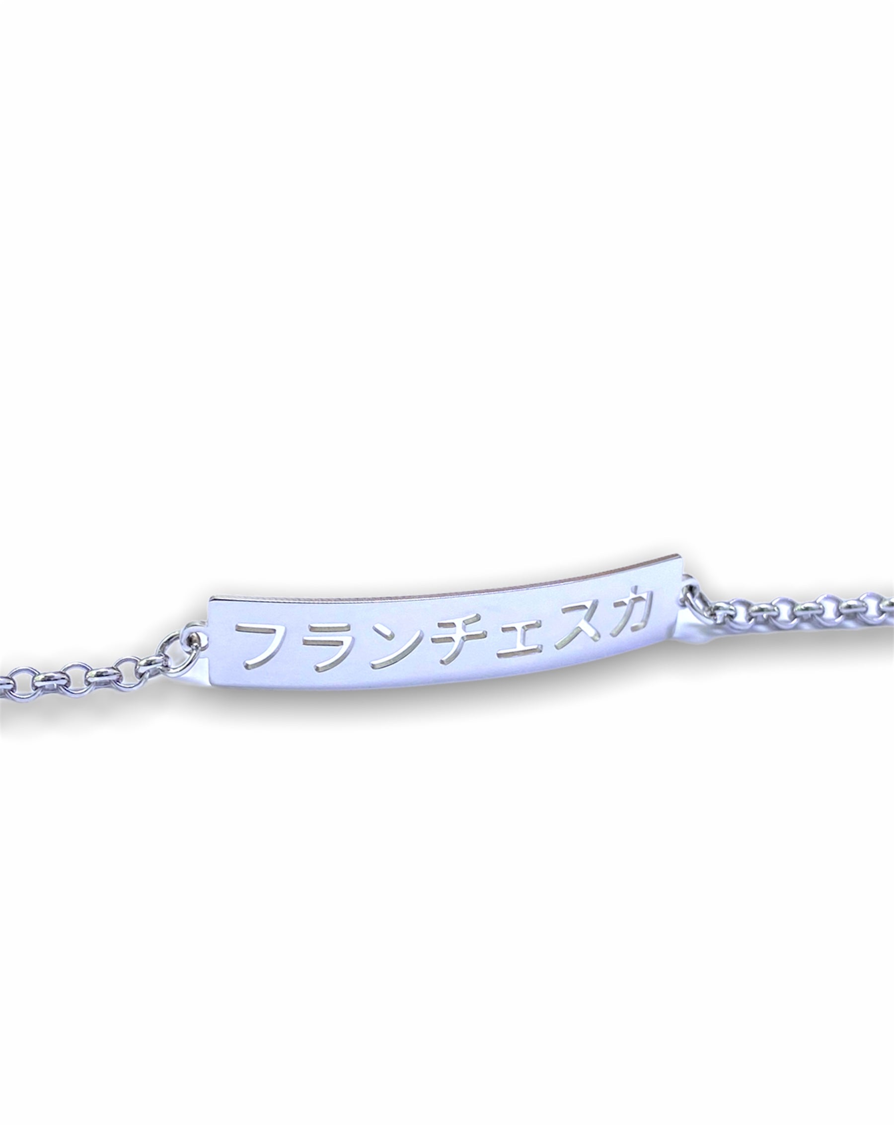 Bracciale in argento con incisione personalizzabile tradotta in giapponese.